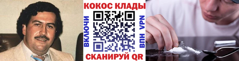 Наркошоп купить КОКАИН МЕФ Alpha PVP Конопля Гашиш Медвежьегорск