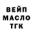Амфетамин VHQ Gianinna Paola
