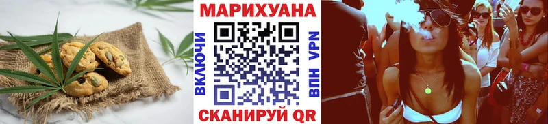 Canna-Cookies марихуана  Купить закладки  Медвежьегорск 