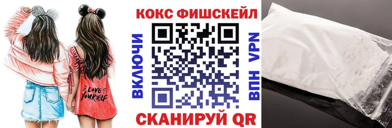 Купить закладки  Медвежьегорск  КОКАИН 99% 