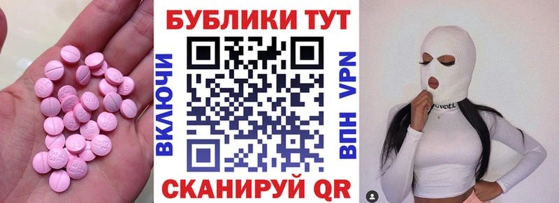 ЭКСТАЗИ Philipp Plein  Купить  Медвежьегорск 