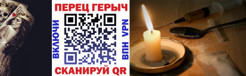 Героин VHQ  Купить закладки  Медвежьегорск 
