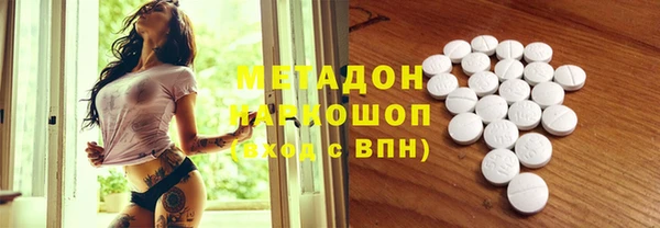 spice Магас