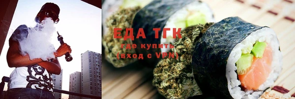 мяу мяу кристалл Магадан