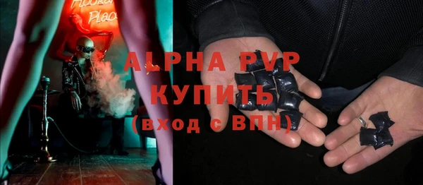 мяу мяу кристалл Магадан