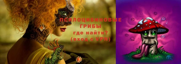 мяу мяу кристалл Магадан