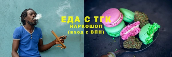 spice Магас