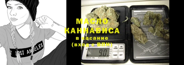 мяу мяу кристалл Магадан