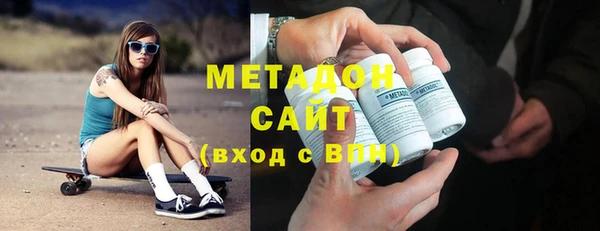 мяу мяу кристалл Магадан