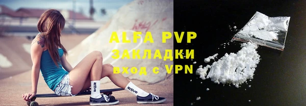 мяу мяу кристалл Магадан