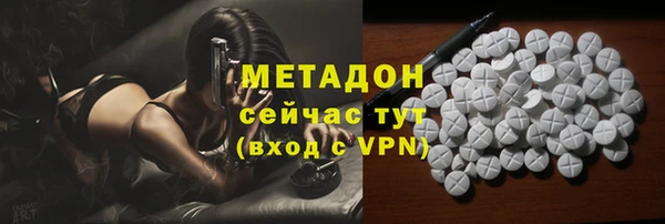 мяу мяу кристалл Магадан