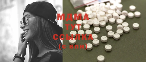 мяу мяу кристалл Магадан