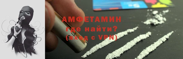 мяу мяу кристалл Магадан