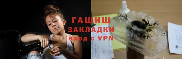 spice Магас