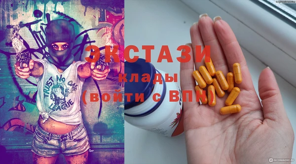 мяу мяу кристалл Магадан