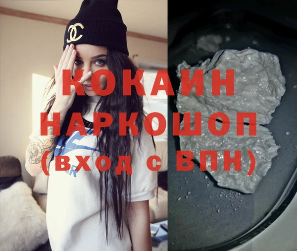 spice Магас