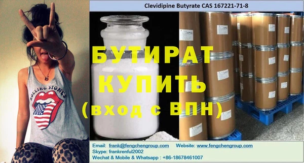 ПСИЛОЦИБИНОВЫЕ ГРИБЫ Майский