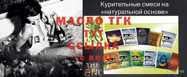 мяу мяу кристалл Магадан