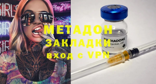 мяу мяу кристалл Магадан