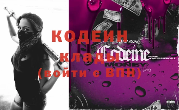 ПСИЛОЦИБИНОВЫЕ ГРИБЫ Майский