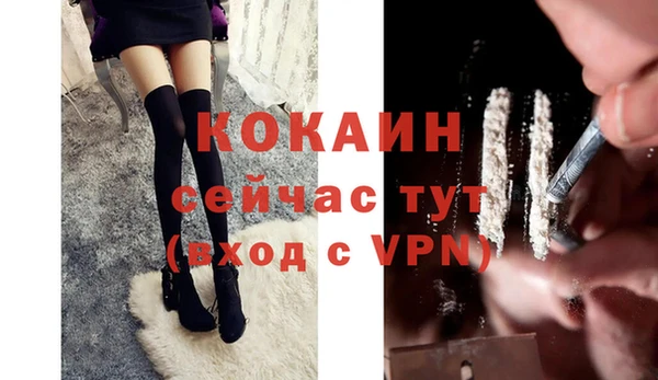 мяу мяу кристалл Магадан