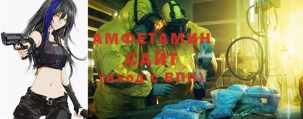 мяу мяу кристалл Магадан