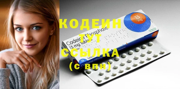 мяу мяу кристалл Магадан