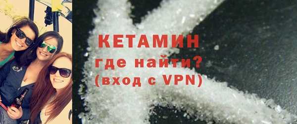 мяу мяу кристалл Магадан