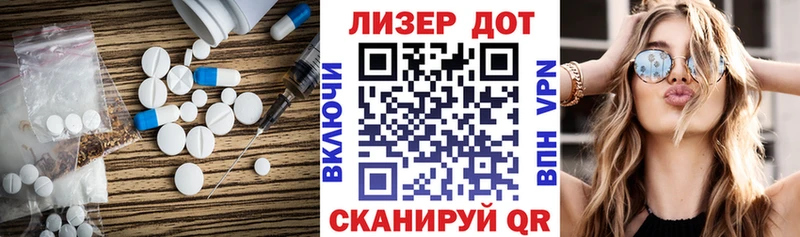 Лсд 25 экстази кислота Медвежьегорск