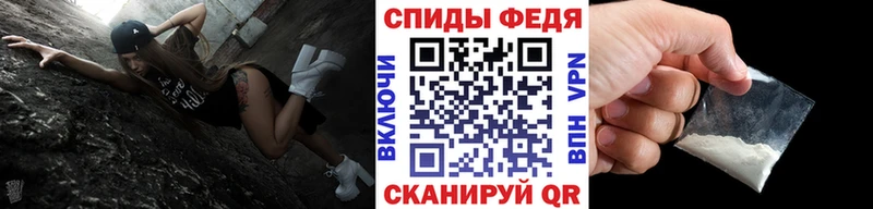 Первитин мет  Купить  Медвежьегорск 