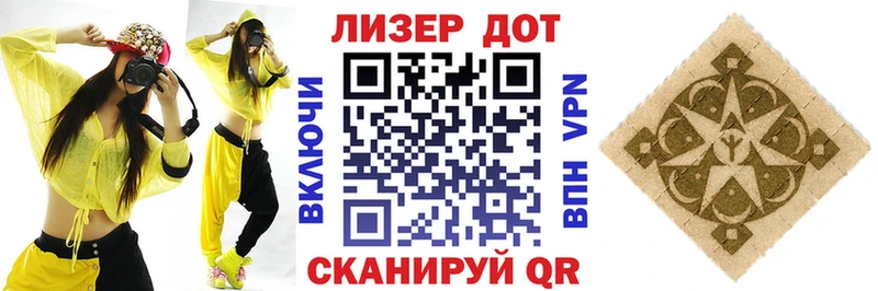 Купить где  Медвежьегорск  Наркотические марки 1500мкг 