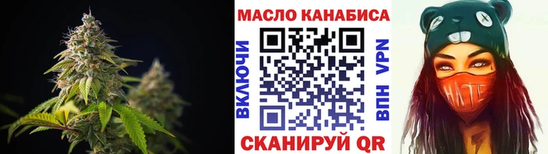 Купить где  Медвежьегорск  Дистиллят ТГК жижа 